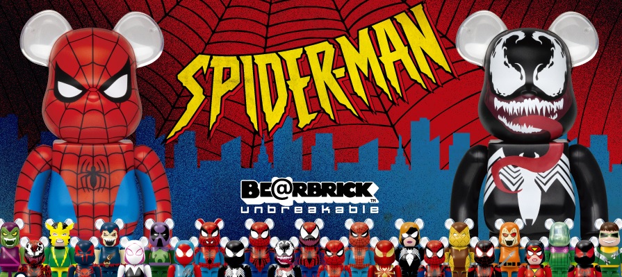 HAPPYくじのBE@RBRICKが2種入荷致しました！ | ホビーショップ