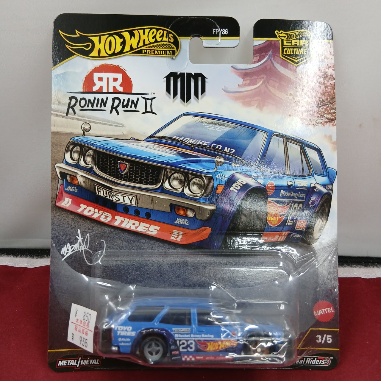 各種メーカーの新作ミニカー入荷の案内です！ | ホビーショップ ビクトリー