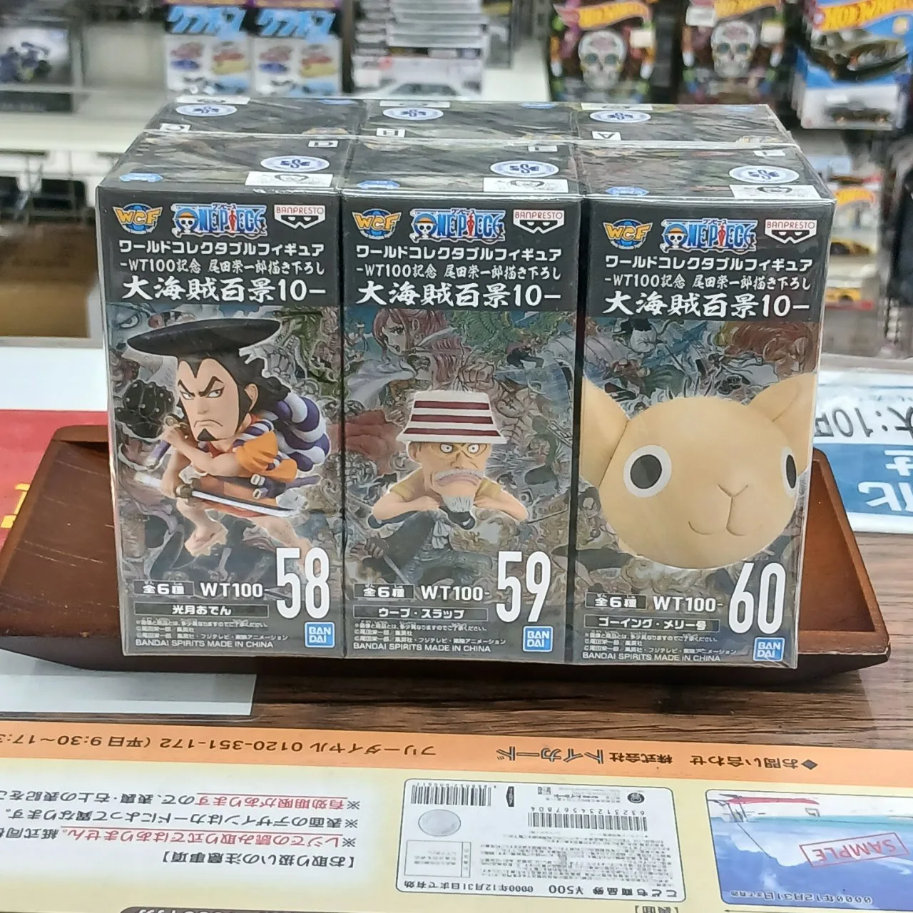 ONE PIECE ワールドコレクタブルフィギュア 大海賊百景10 全6種セット - 画像 (2)