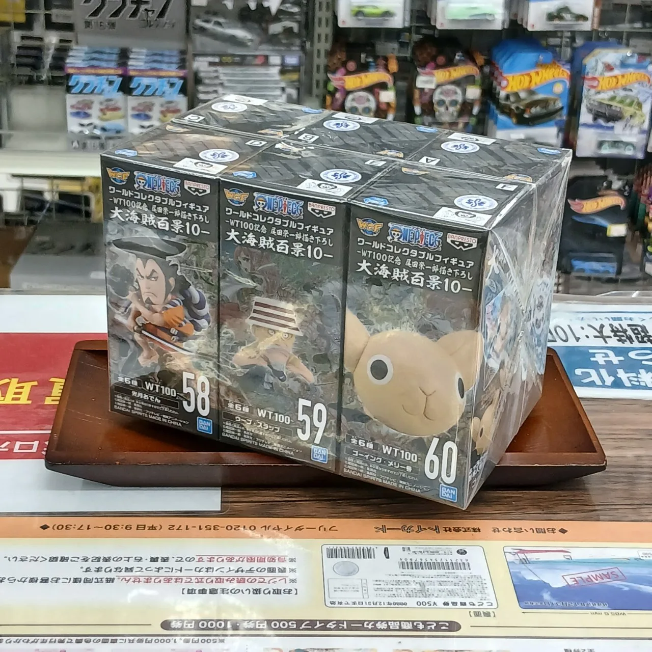 ONE PIECE ワールドコレクタブルフィギュア 大海賊百景10 全6種セット