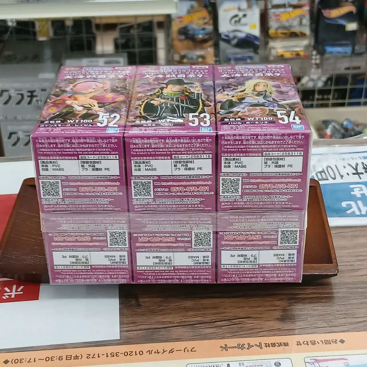ONE PIECE ワールドコレクタブルフィギュア 大海賊百景9 全6種セット - 画像 (5)
