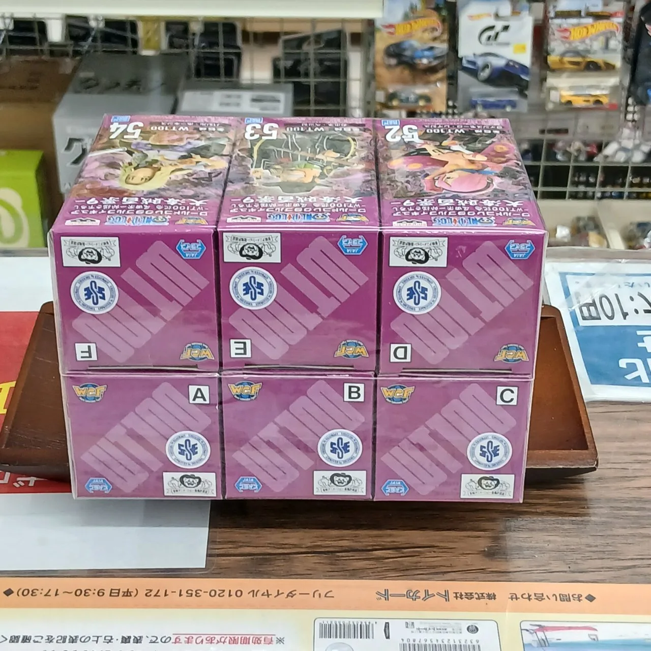 ONE PIECE ワールドコレクタブルフィギュア 大海賊百景9 全6種セット - 画像 (4)