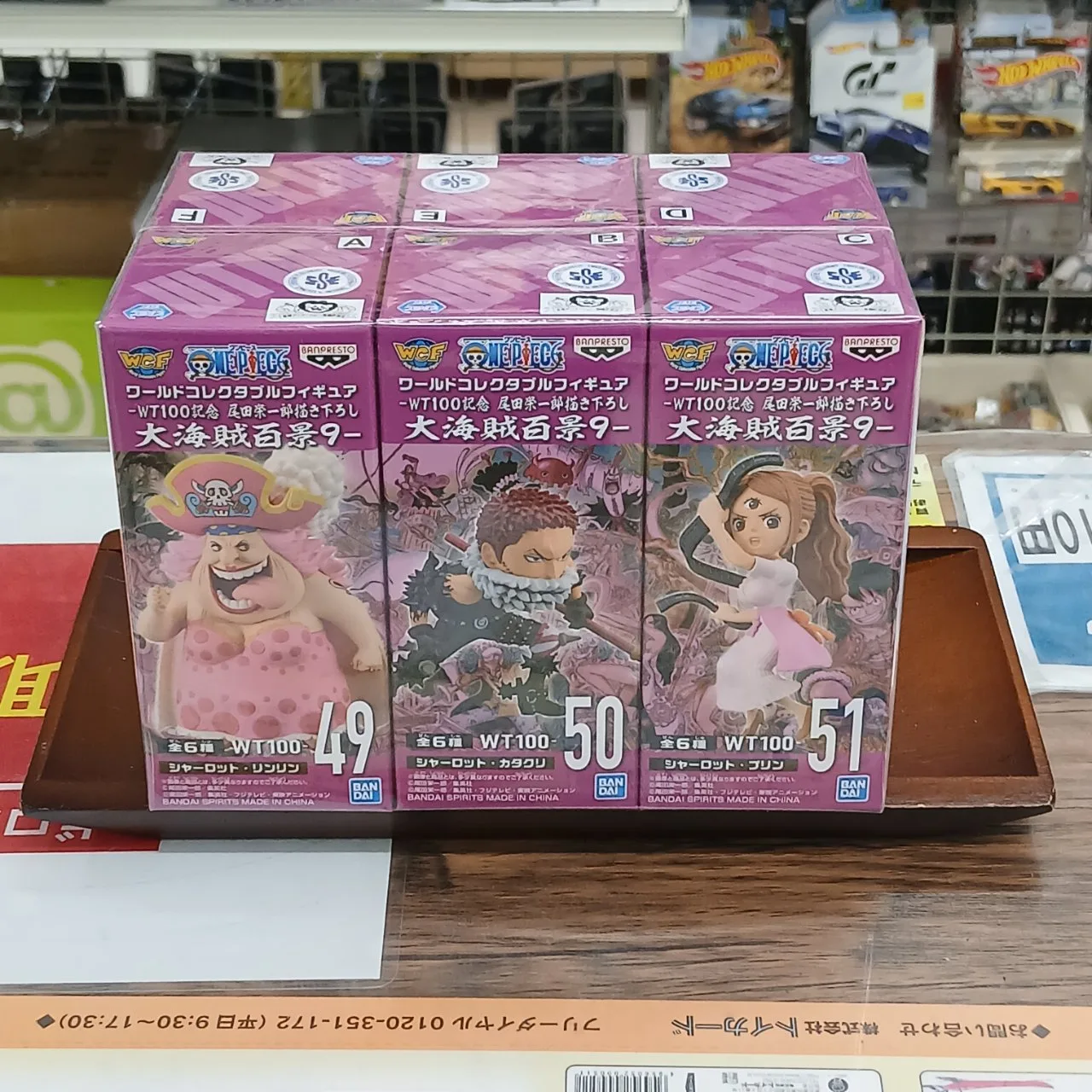 ONE PIECE ワールドコレクタブルフィギュア 大海賊百景9 全6種セット - 画像 (2)