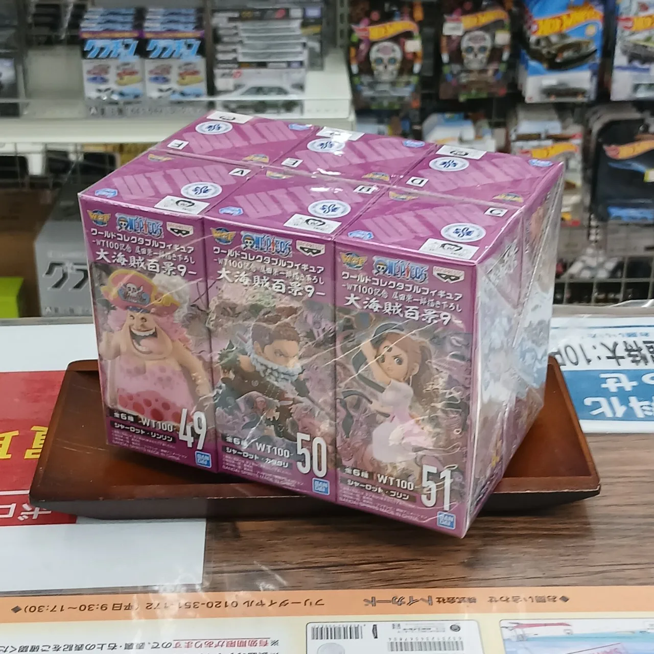 ONE PIECE ワールドコレクタブルフィギュア 大海賊百景9 全6種セット