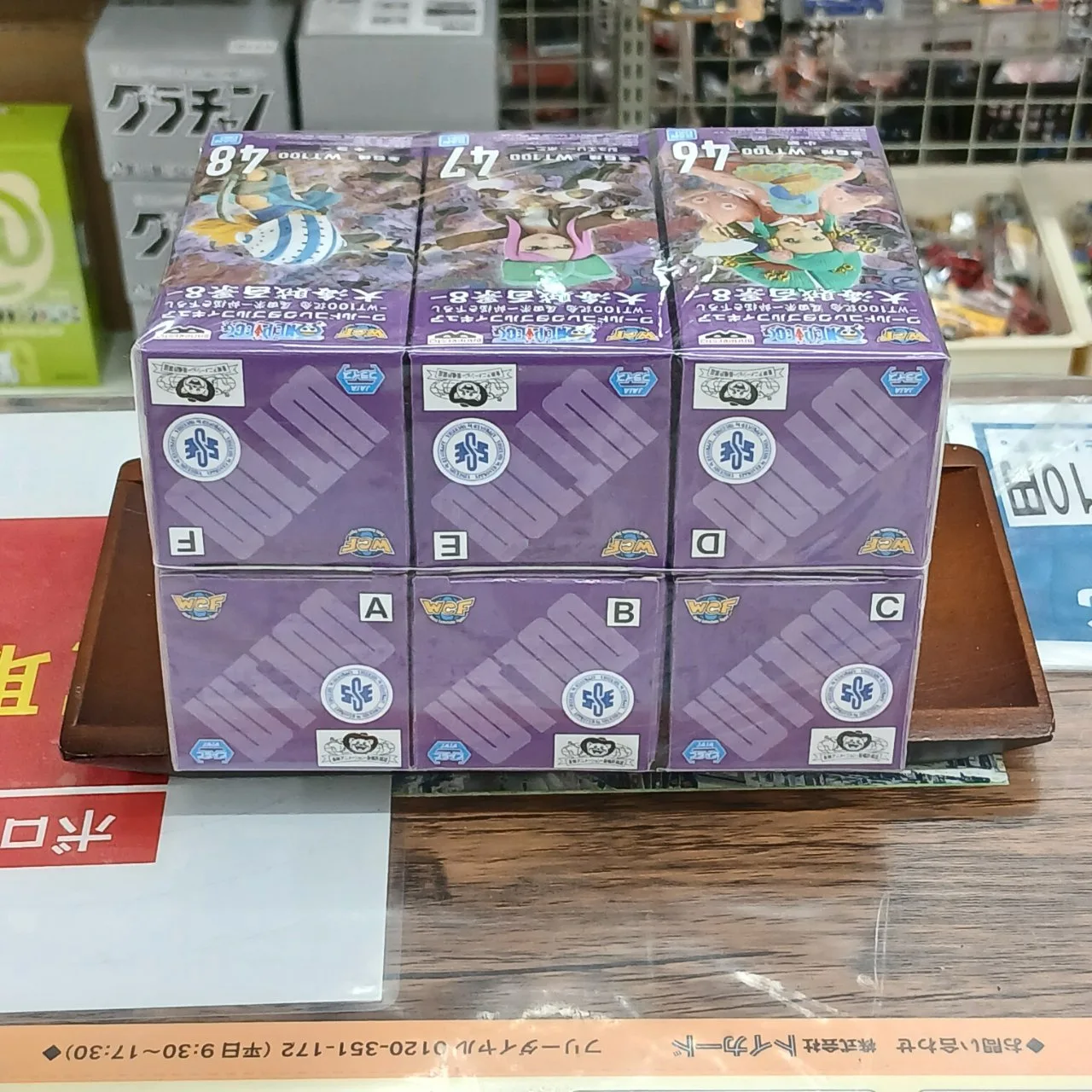 ONE PIECE ワールドコレクタブルフィギュア 大海賊百景8 全6種セット - 画像 (4)