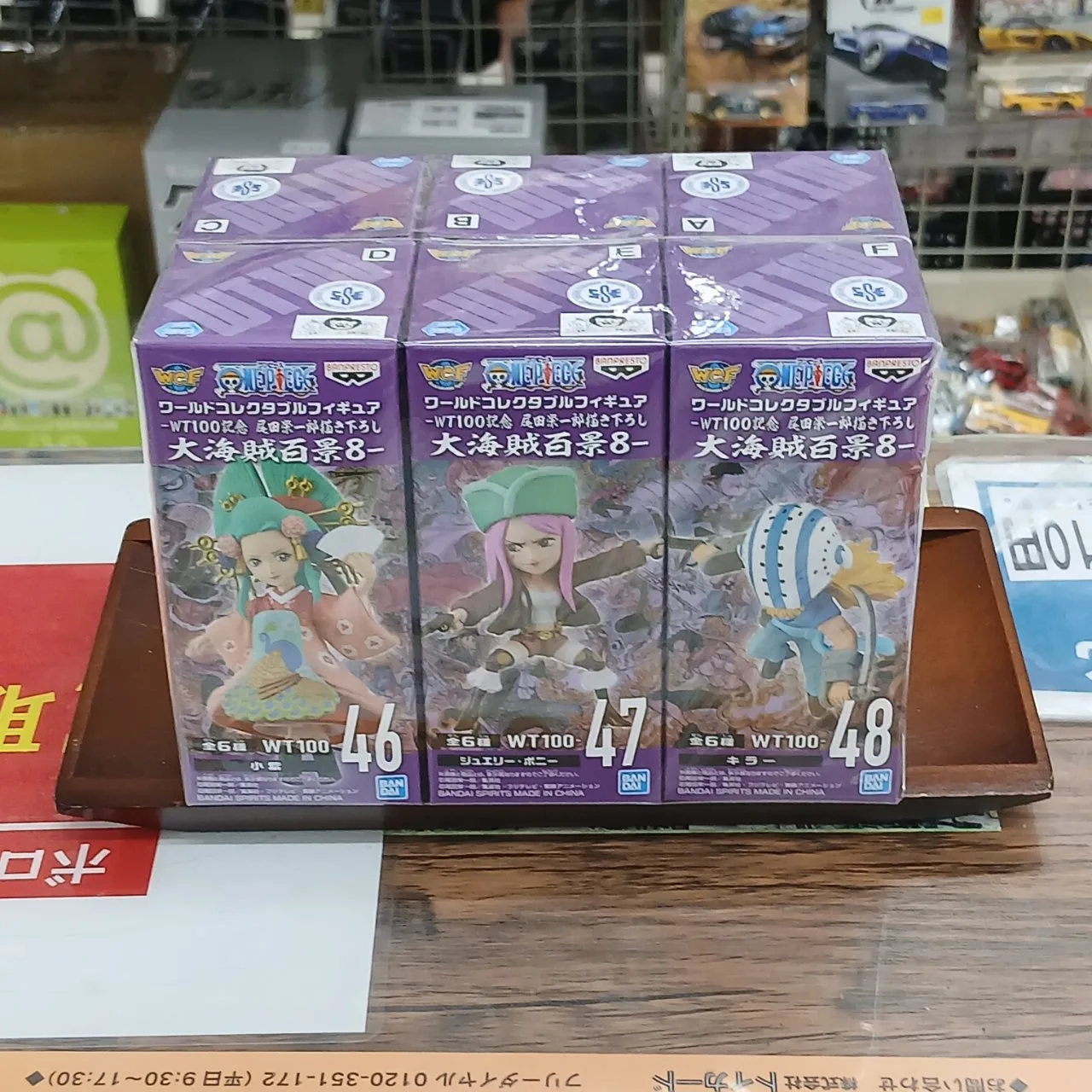 ONE PIECE ワールドコレクタブルフィギュア 大海賊百景8 全6種セット - 画像 (3)