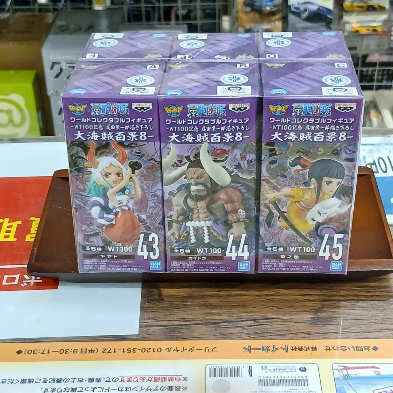 ONE PIECE ワールドコレクタブルフィギュア 大海賊百景8 全6種セット - 画像 (2)