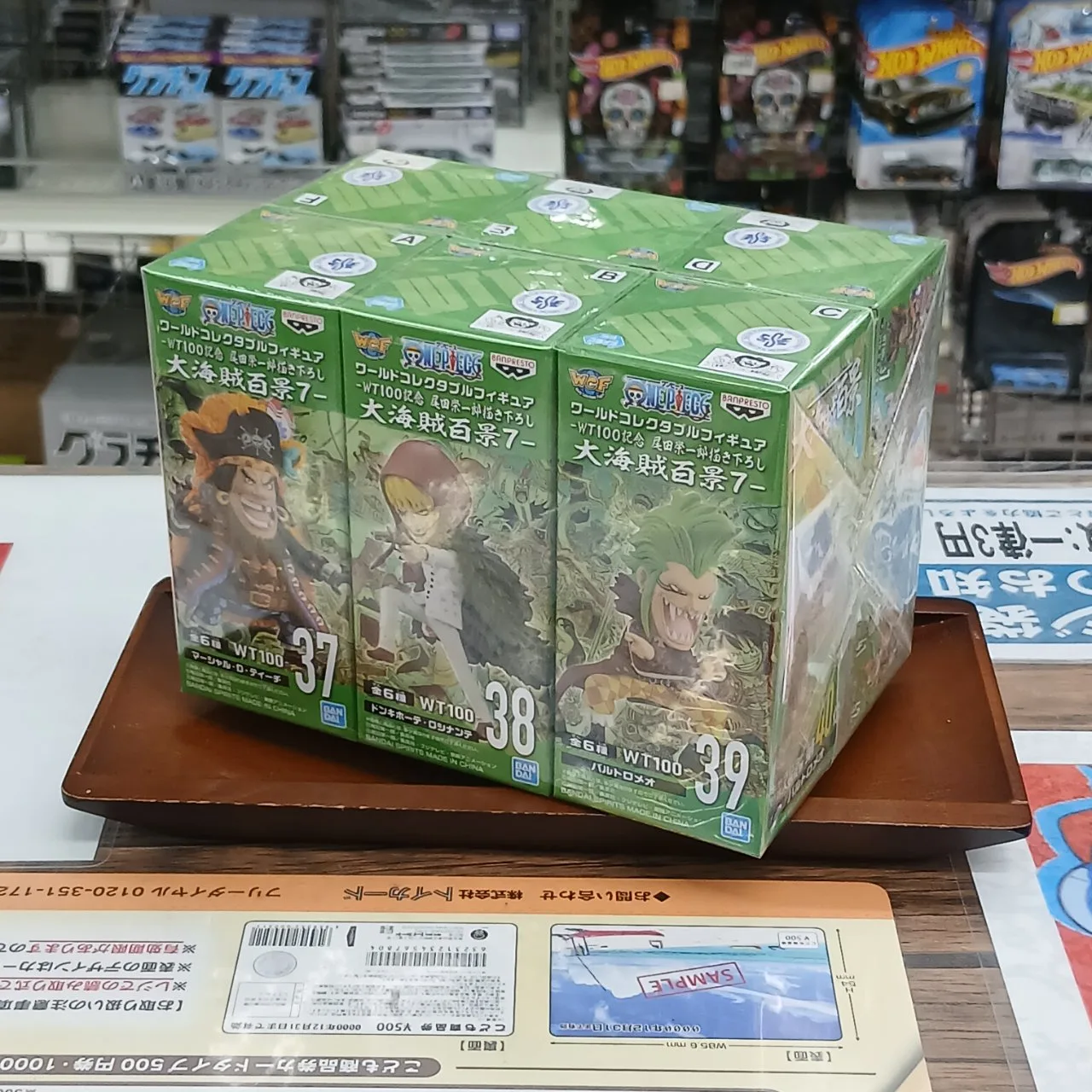 ONE PIECE ワールドコレクタブルフィギュア 大海賊百景7 全6種セット
