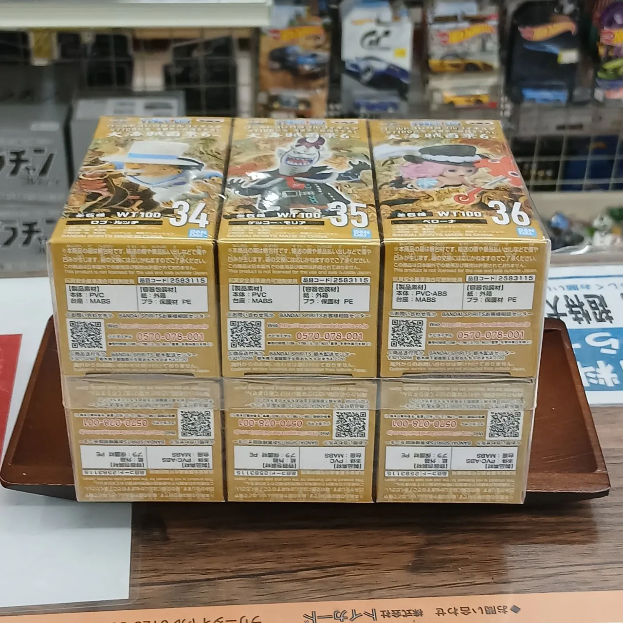 ONE PIECE ワールドコレクタブルフィギュア 大海賊百景6 全6種セット - 画像 (5)