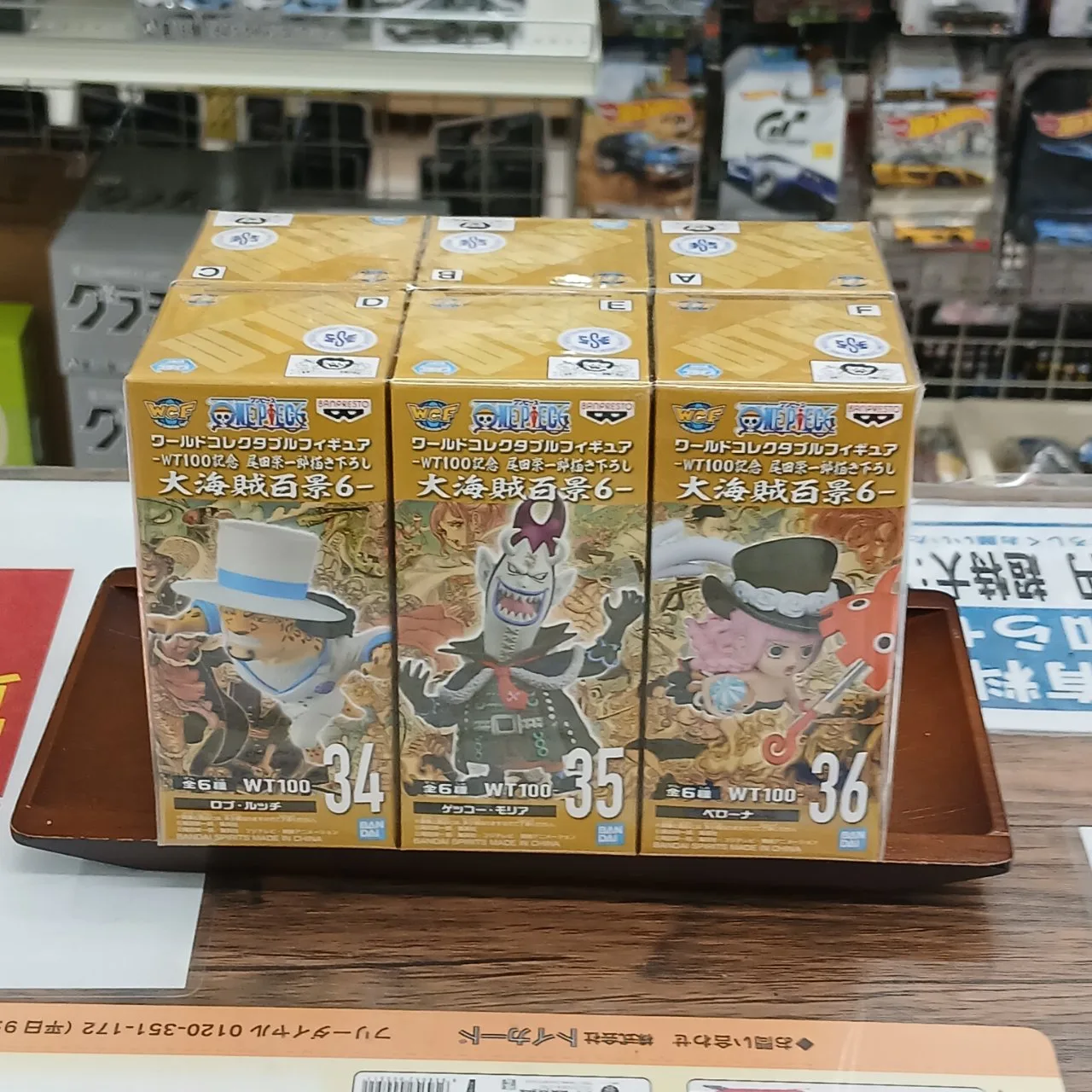 ONE PIECE ワールドコレクタブルフィギュア 大海賊百景6 全6種セット - 画像 (2)