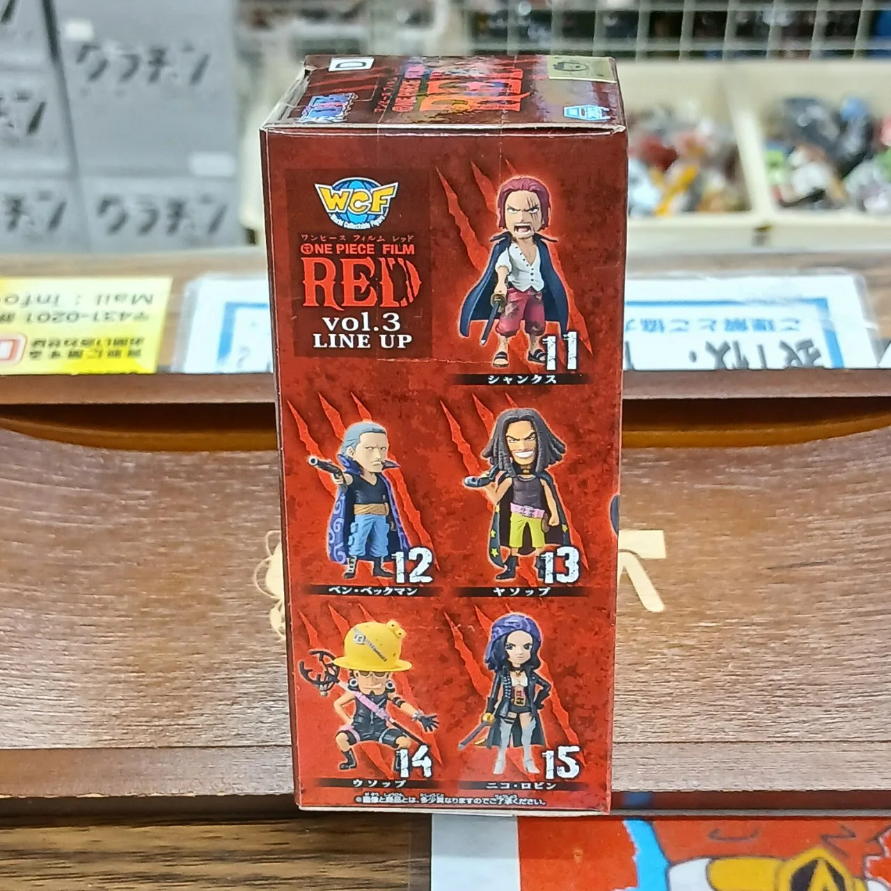ONE PIECE FILM RED ワールドコレクタブルフィギュア Vol.3 全5種セット - 画像 (6)