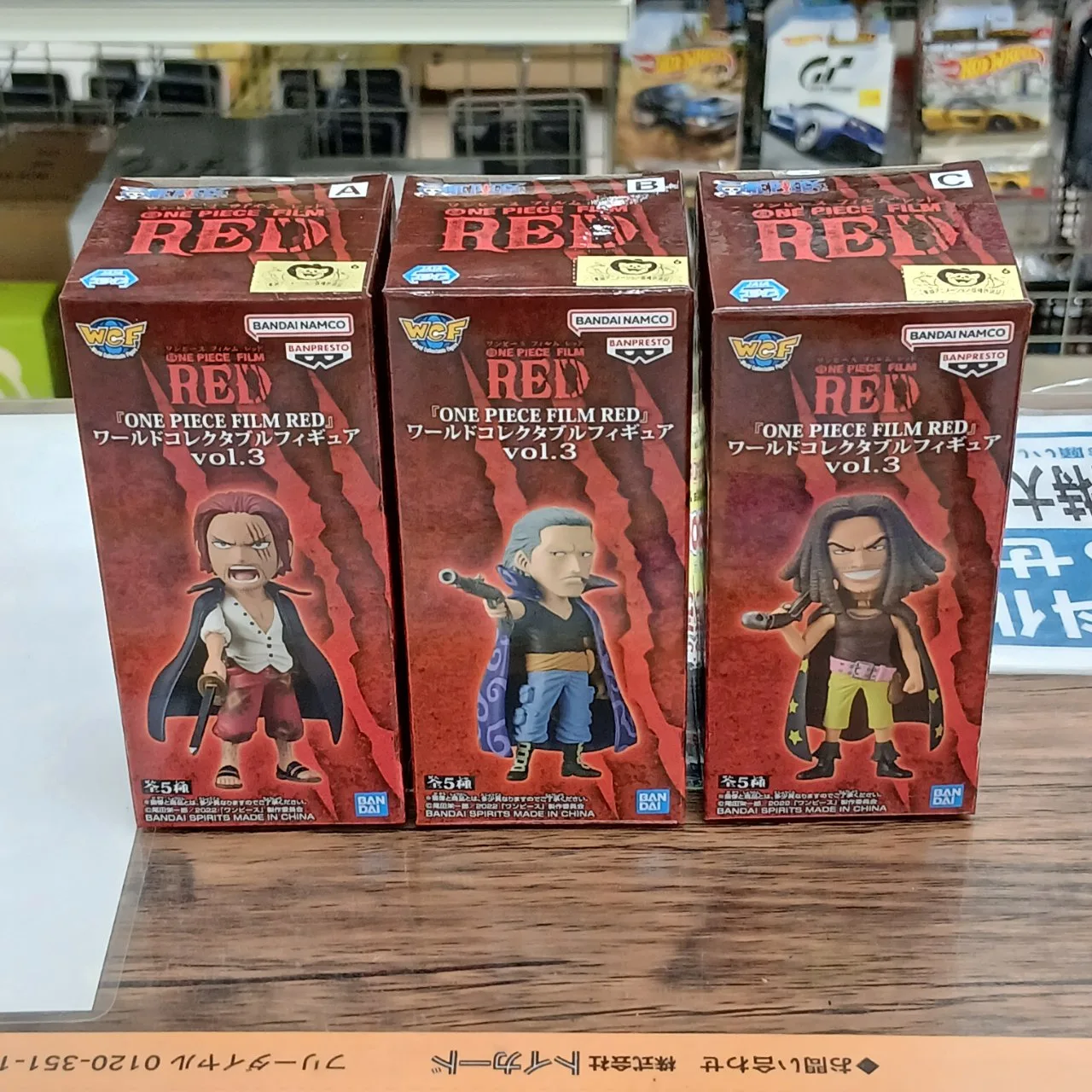 ONE PIECE FILM RED ワールドコレクタブルフィギュア Vol.3 全5種セット - 画像 (2)