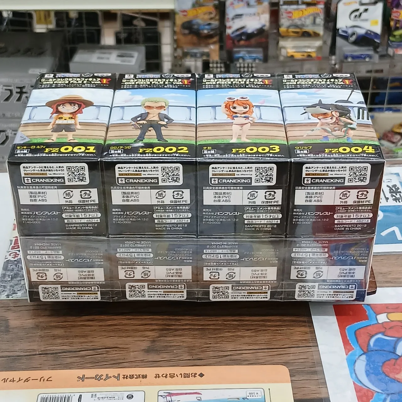 ONE PIECE FILM Zワールドコレクタブルフィギュア Vol.1 全8種セット - 画像 (5)