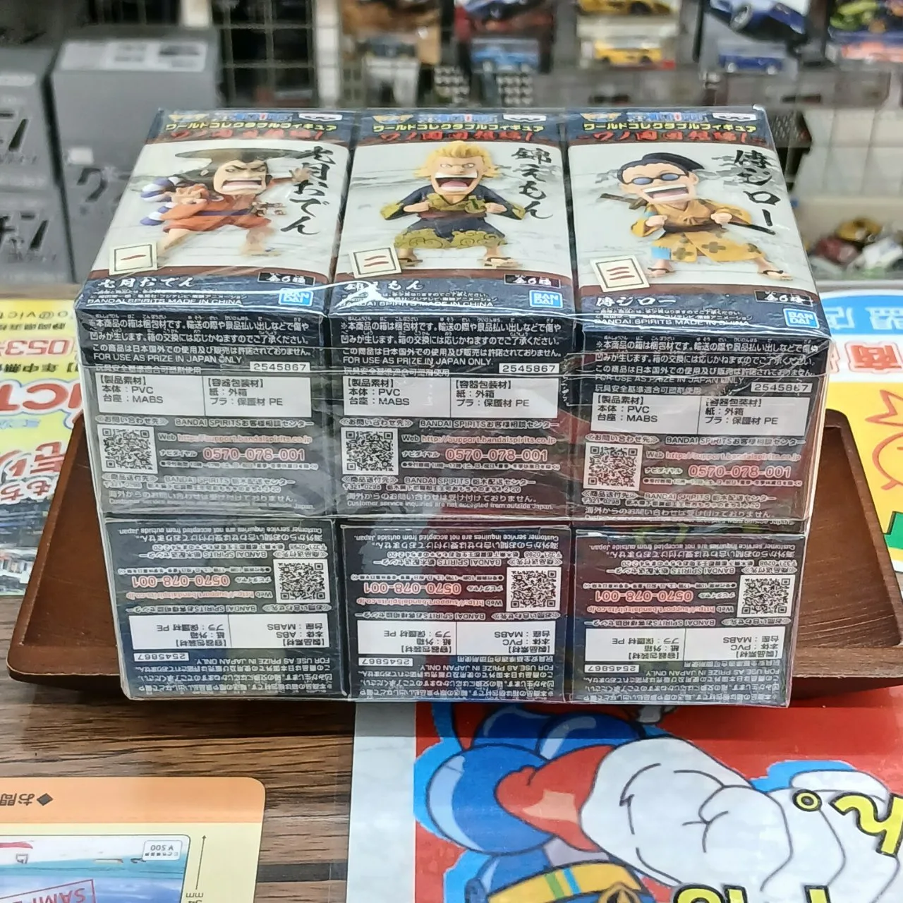 ONE PIECE ワールドコレクタブルフィギュア ワノ国回想編1 全6種セット - 画像 (4)