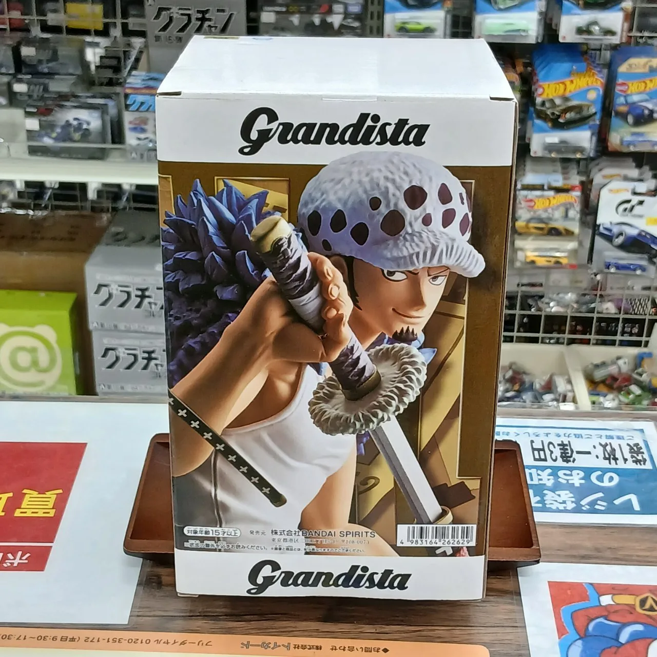 ONE PIECE Grandista トラファルガー・ロー 全1種 - 画像 (3)