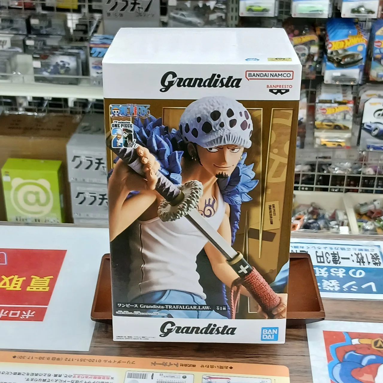 ONE PIECE Grandista トラファルガー・ロー 全1種 - 画像 (2)
