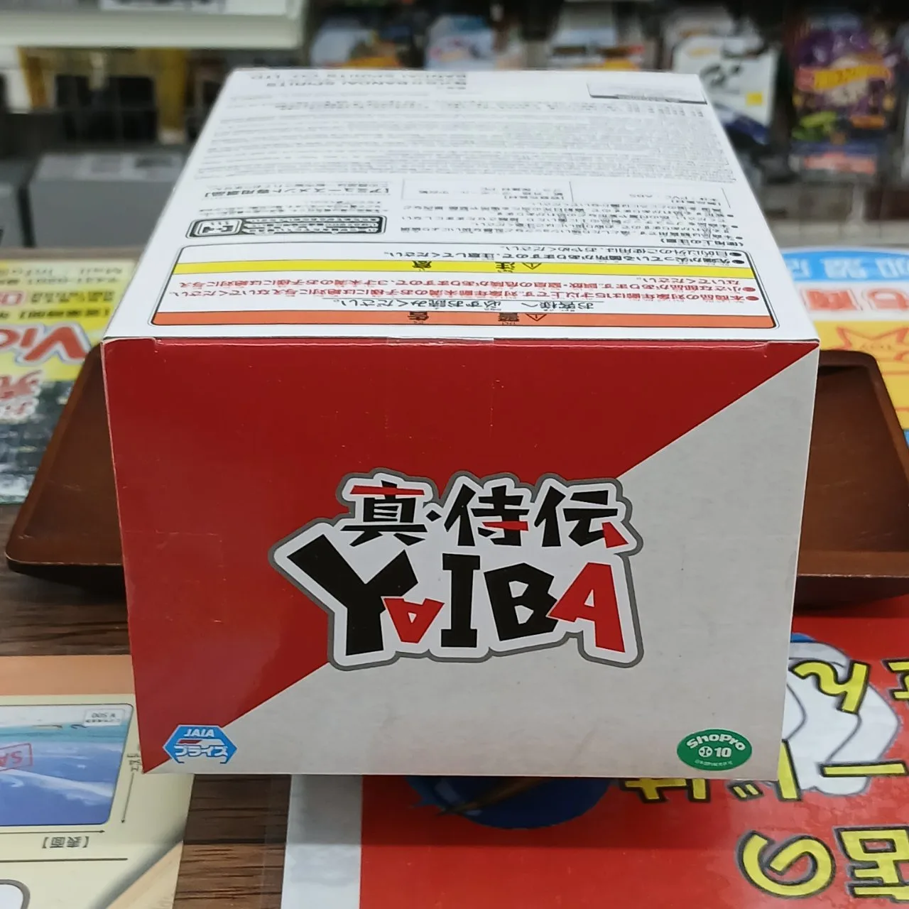 真・侍伝 YAIBA 刃フィギュア -鉄刃、サクライだ!!- 全1種 - 画像 (3)
