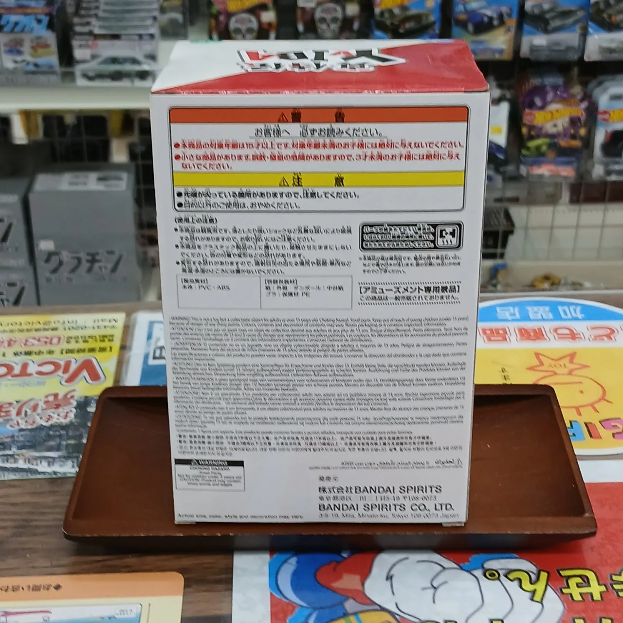 真・侍伝 YAIBA 刃フィギュア -鉄刃、サクライだ!!- 全1種 - 画像 (5)