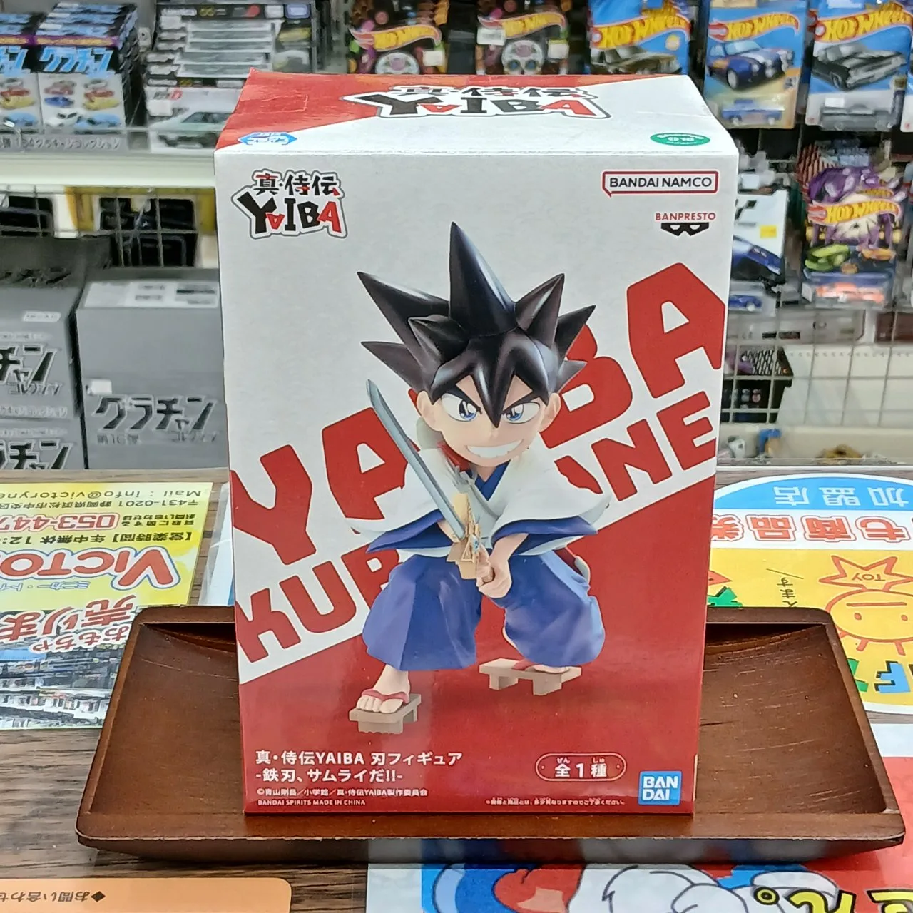 真・侍伝 YAIBA 刃フィギュア -鉄刃、サクライだ!!- 全1種 - 画像 (2)