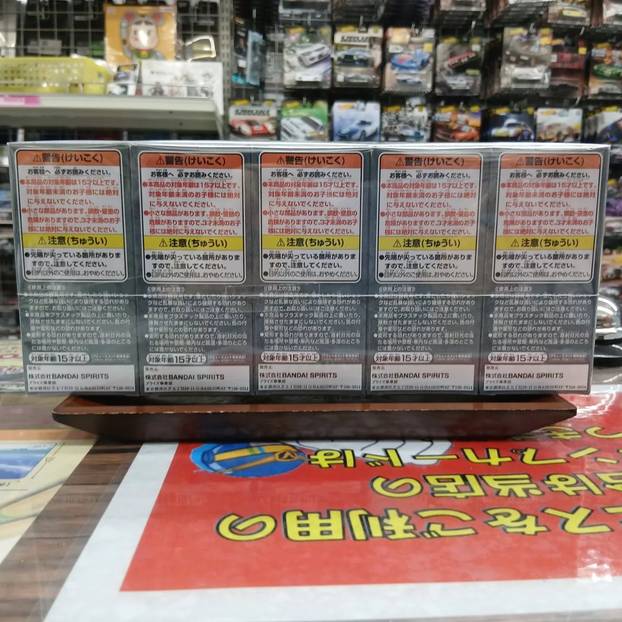 ONE PIECE ワールドコレクタブルフィギュア ワノ国鬼ヶ島編9 全5種セット - 画像 (4)