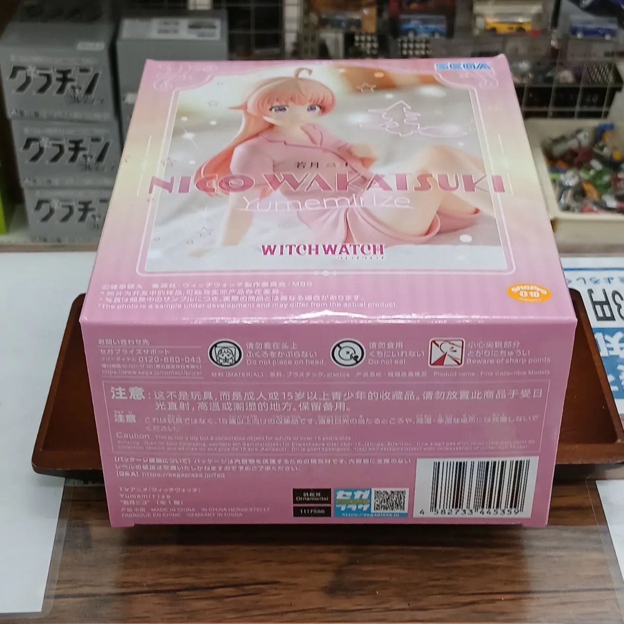 Yumemirize 若月ニコ 全1種 - 画像 (6)