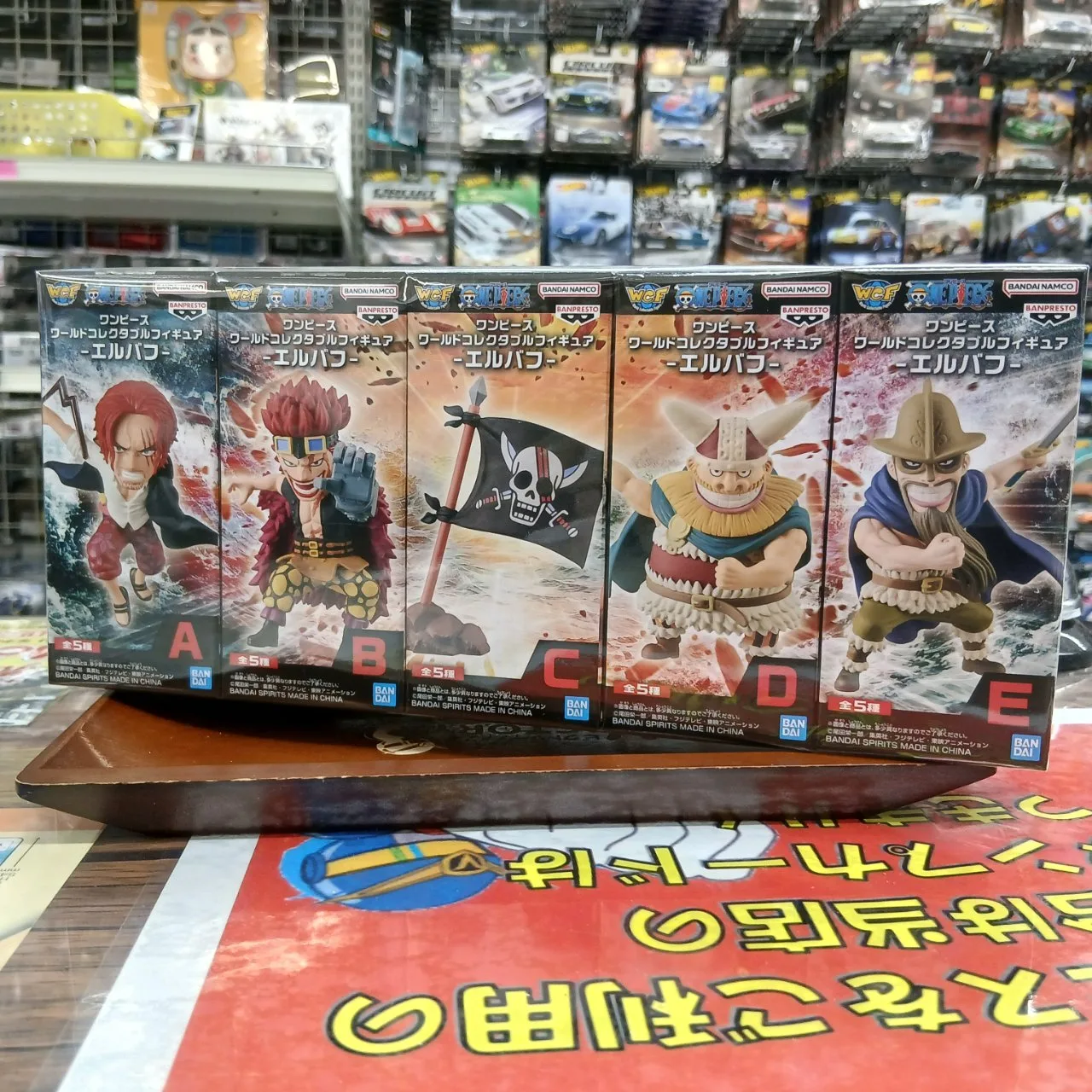 ONE PIECE ワールドコレクタブルフィギュア エルバフ 全5種セット