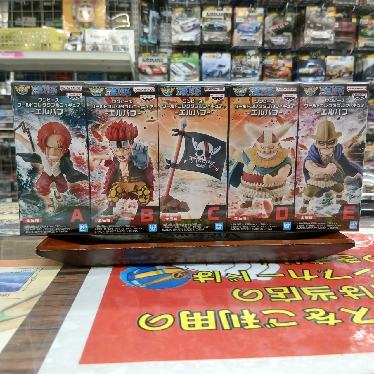 ONE PIECE ワールドコレクタブルフィギュア エルバフ 全5種セット - 画像 (2)