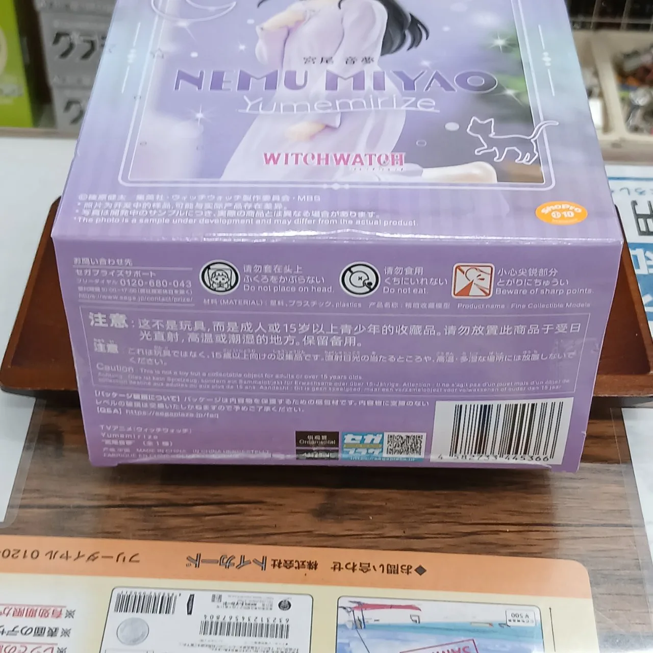 Yumemirize 宮尾音夢 全1種 - 画像 (6)