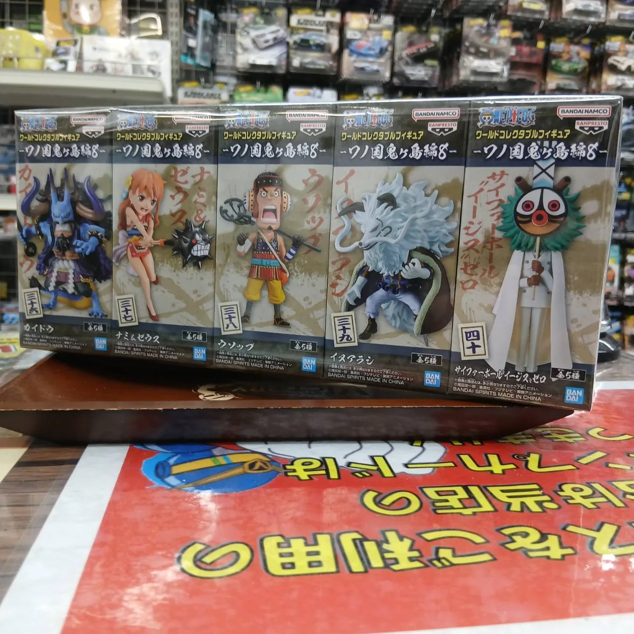ONE PIECE ワールドコレクタブルフィギュア ワノ国鬼ヶ島編8 全5種セット