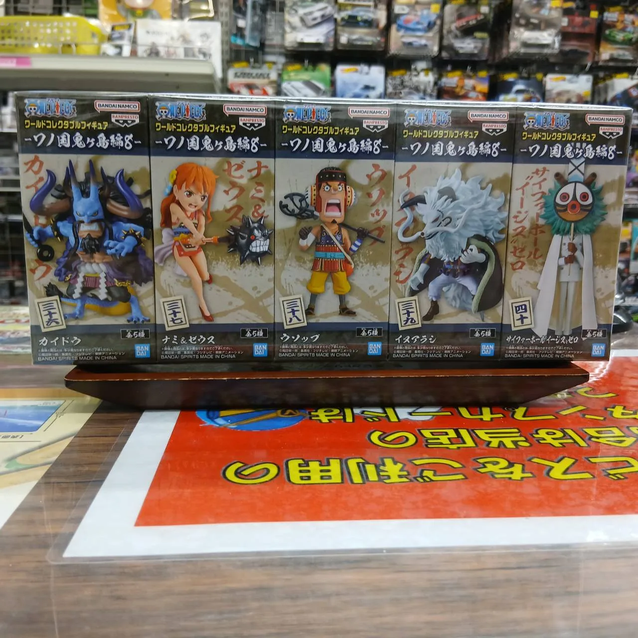 ONE PIECE ワールドコレクタブルフィギュア ワノ国鬼ヶ島編8 全5種セット - 画像 (2)
