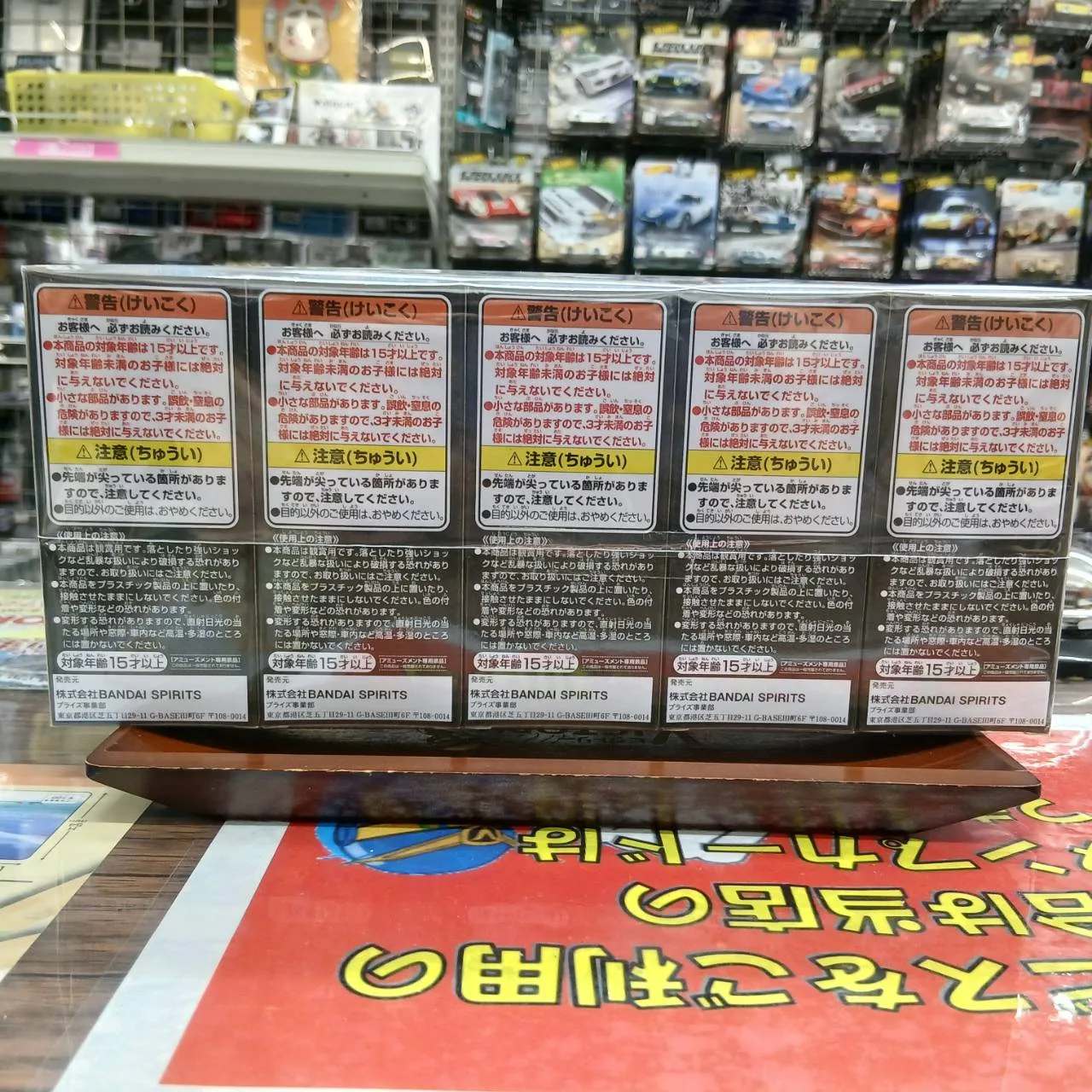ONE PIECE ワールドコレクタブルフィギュア ワノ国鬼ヶ島編8 全5種セット - 画像 (4)