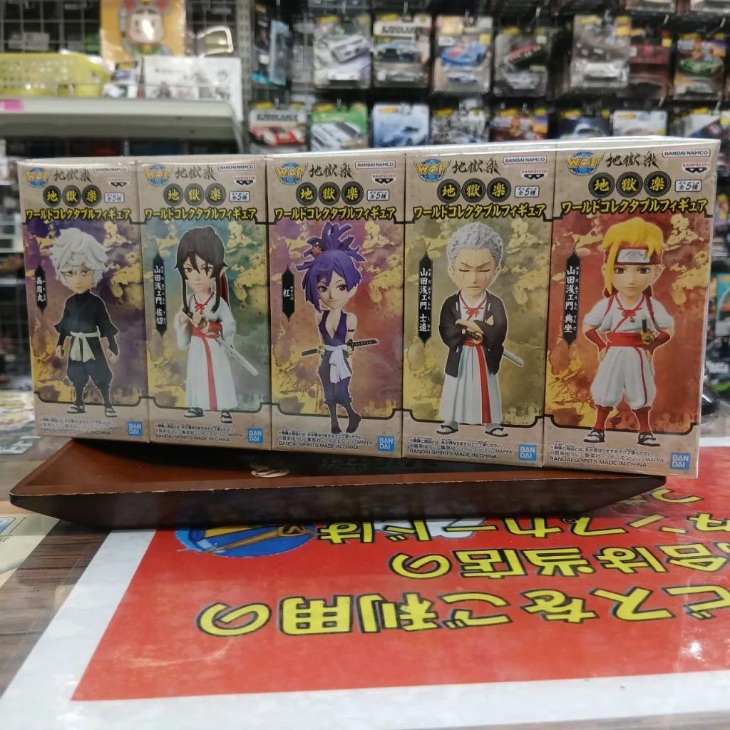 地獄楽 ワールドコレクタブルフィギュア 全5種セット
