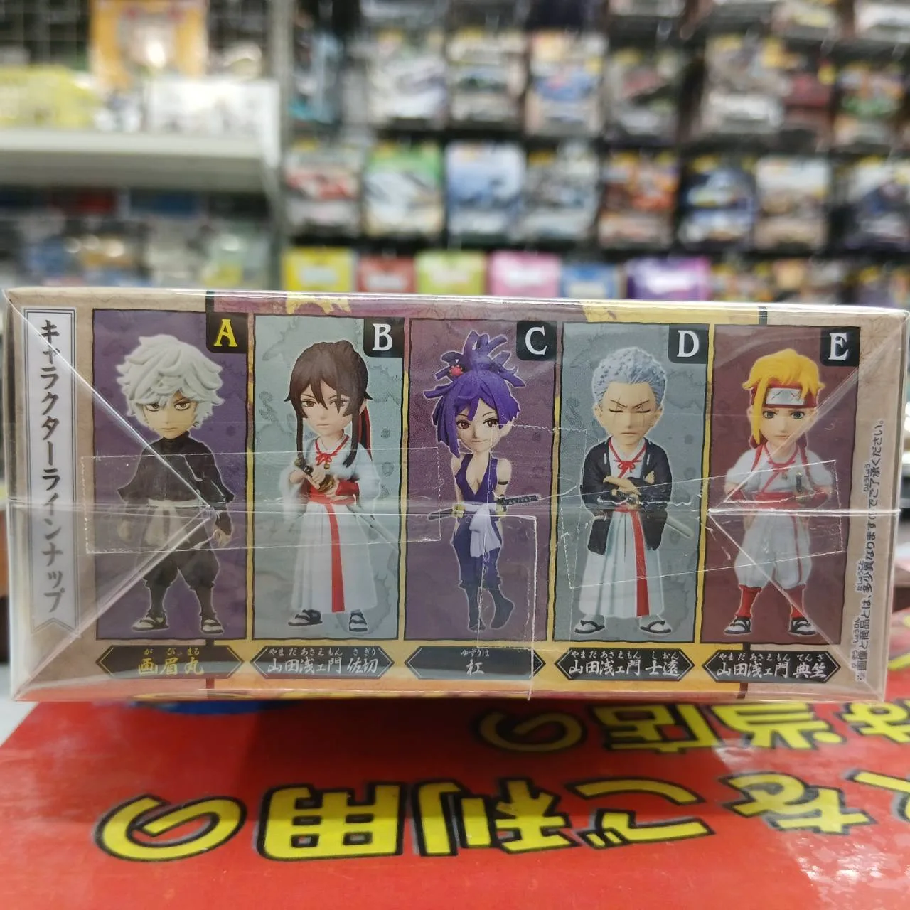 地獄楽 ワールドコレクタブルフィギュア 全5種セット - 画像 (3)
