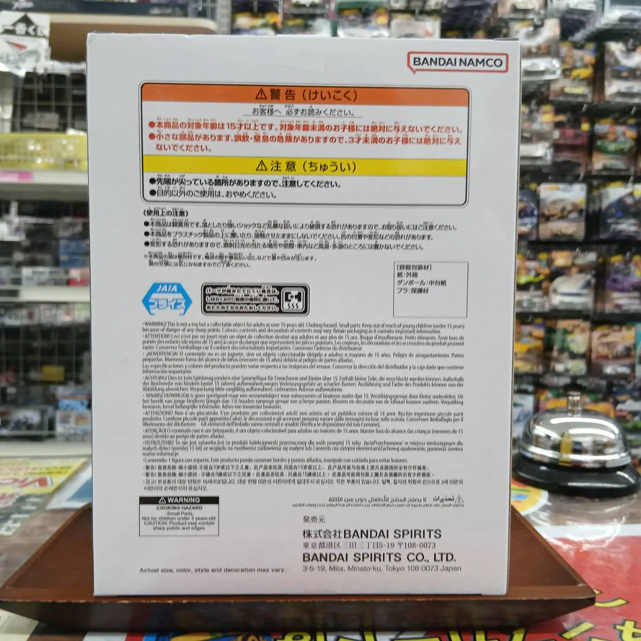 ドラゴンボール超 CLEARISE 孫悟空&ベジータ 全2種 単品:孫悟空 - 画像 (4)