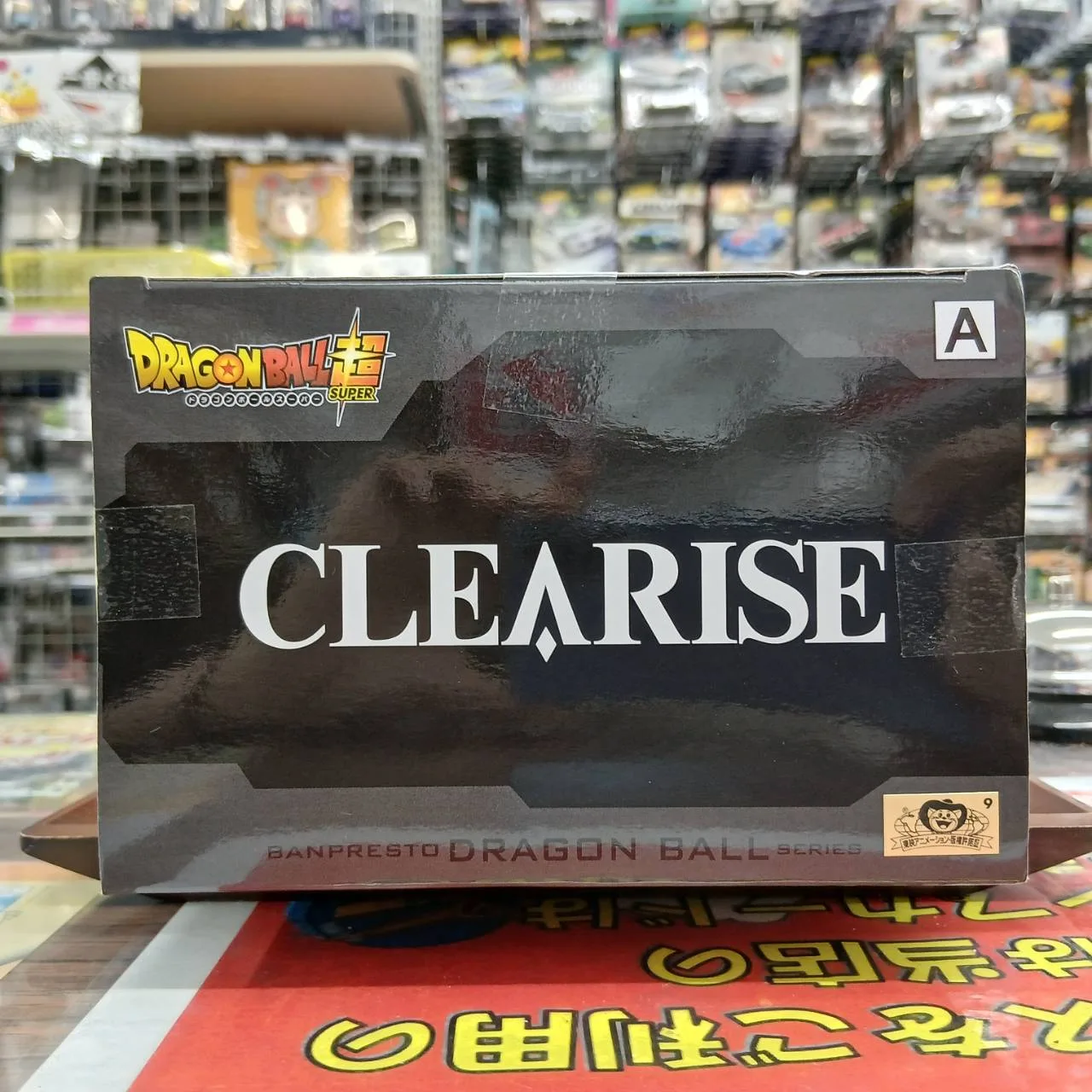 ドラゴンボール超 CLEARISE 孫悟空&ベジータ 全2種 単品:孫悟空 - 画像 (5)