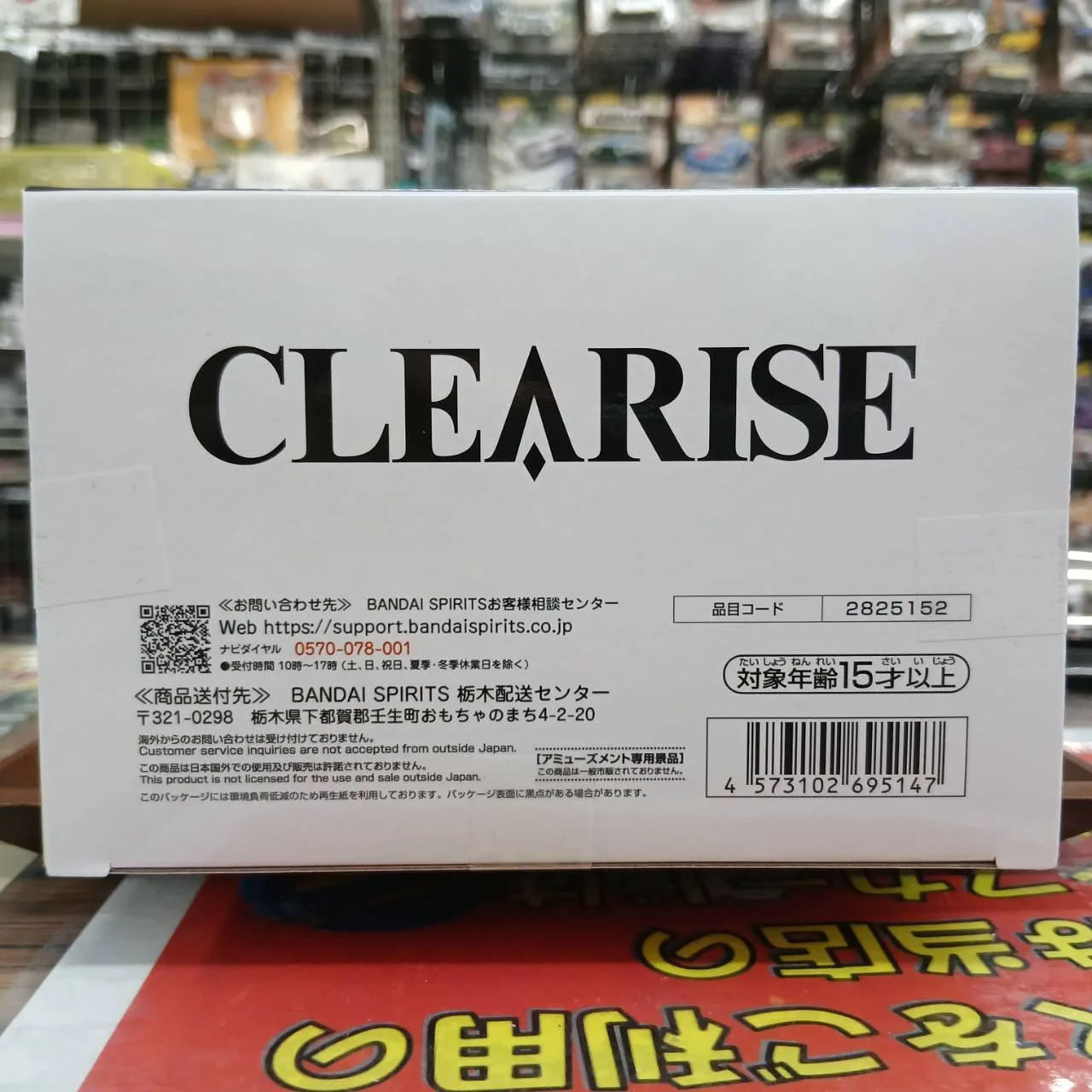 ドラゴンボール超 CLEARISE 孫悟空&ベジータ 全2種 単品:孫悟空 - 画像 (6)