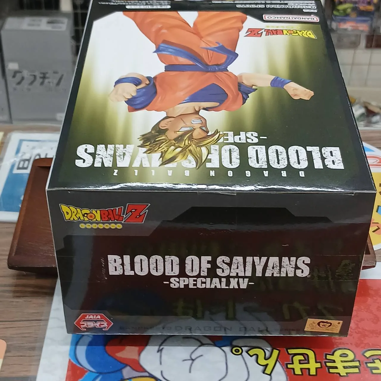 ドラゴンボールZ BLOOD OF SAIYANS SPECIAL XV 超サイヤ人孫悟飯 （未来） - 画像 (5)