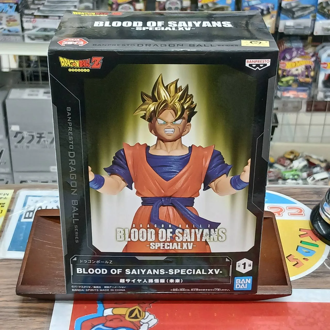 ドラゴンボールZ BLOOD OF SAIYANS SPECIAL XV 超サイヤ人孫悟飯 （未来） - 画像 (2)
