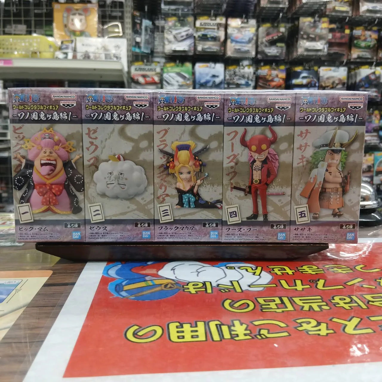 ONE PIECE ワールドコレクタブルフィギュア ワノ国鬼ヶ島編1 全5種セット - 画像 (2)