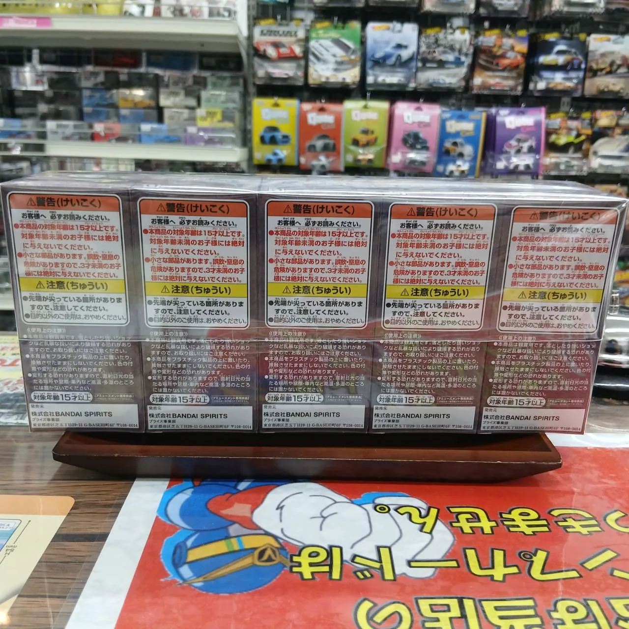 ONE PIECE ワールドコレクタブルフィギュア ワノ国鬼ヶ島編1 全5種セット - 画像 (4)