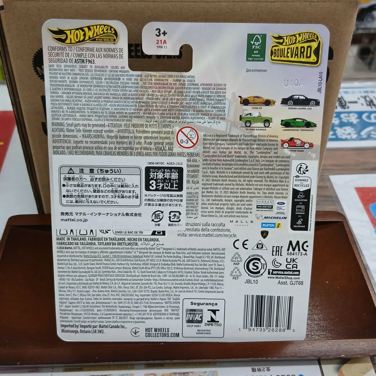ホットウィール プレミアム ブールバード 日産 ローレル C33　137 - 画像 (5)