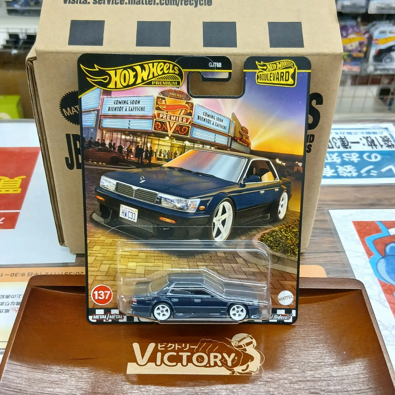 ホットウィール プレミアム ブールバード 日産 ローレル C33　137