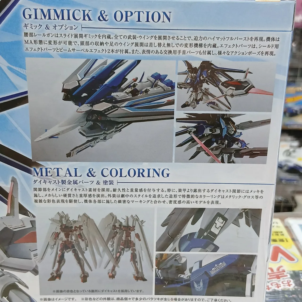METAL ROBOT魂 STTS-909 ライジングフリーダムガンダム - 画像 (5)