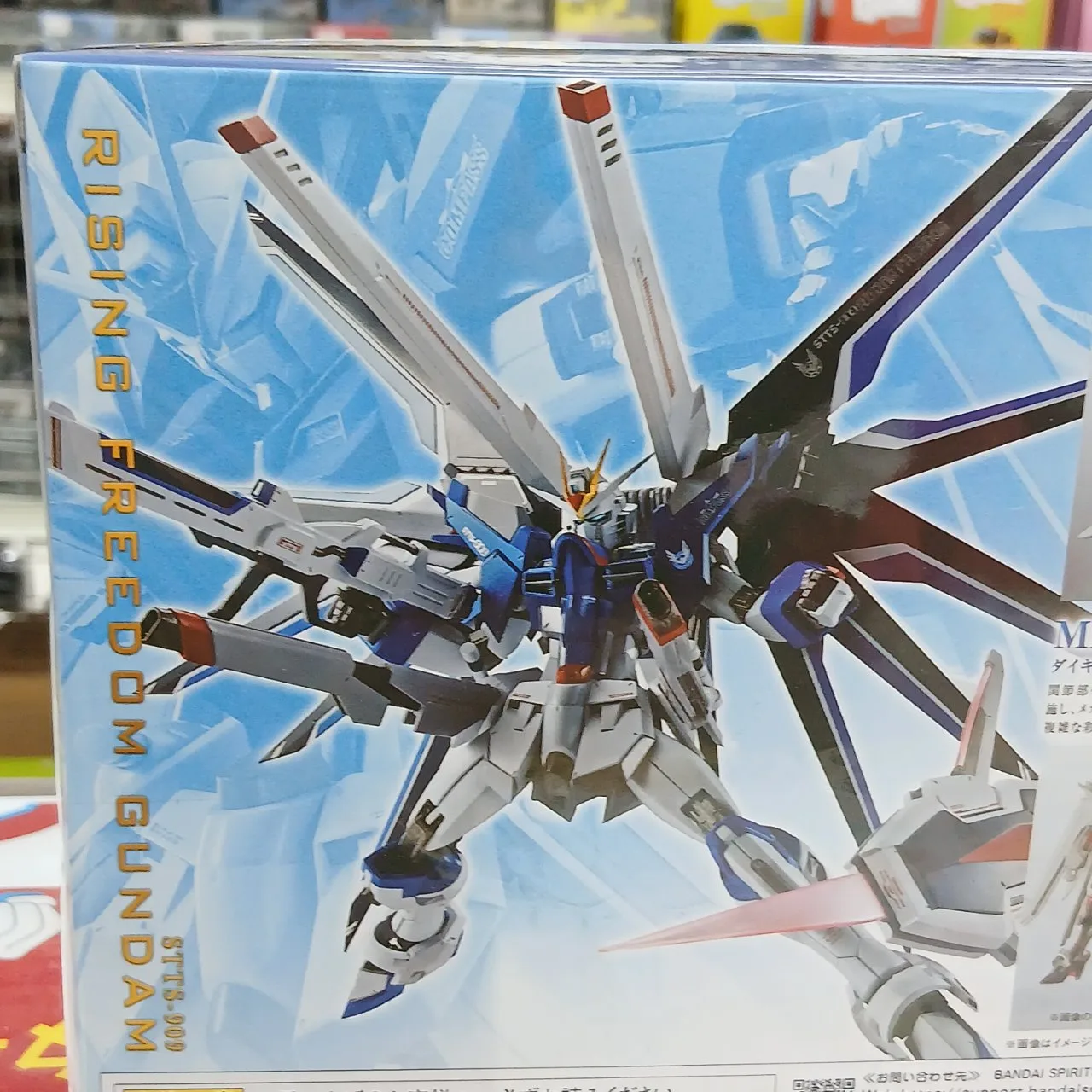 METAL ROBOT魂 STTS-909 ライジングフリーダムガンダム - 画像 (4)
