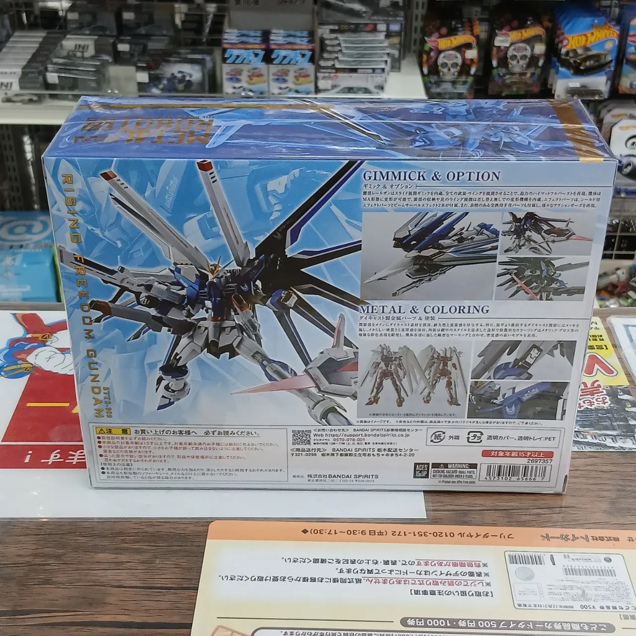 METAL ROBOT魂 STTS-909 ライジングフリーダムガンダム - 画像 (3)