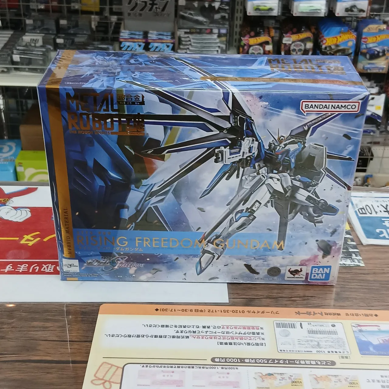 METAL ROBOT魂 STTS-909 ライジングフリーダムガンダム - 画像 (2)