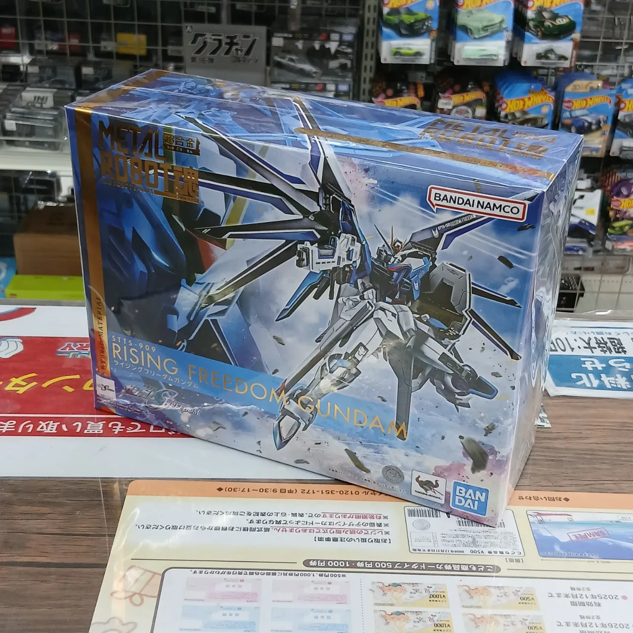 METAL ROBOT魂 STTS-909 ライジングフリーダムガンダム