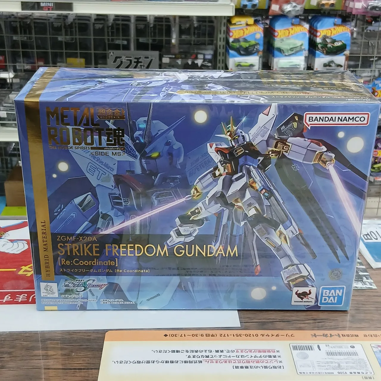 METAL ROBOT魂 ZGMF-X20A ストライクフリーダムガンダム Re:Coordinata - 画像 (2)