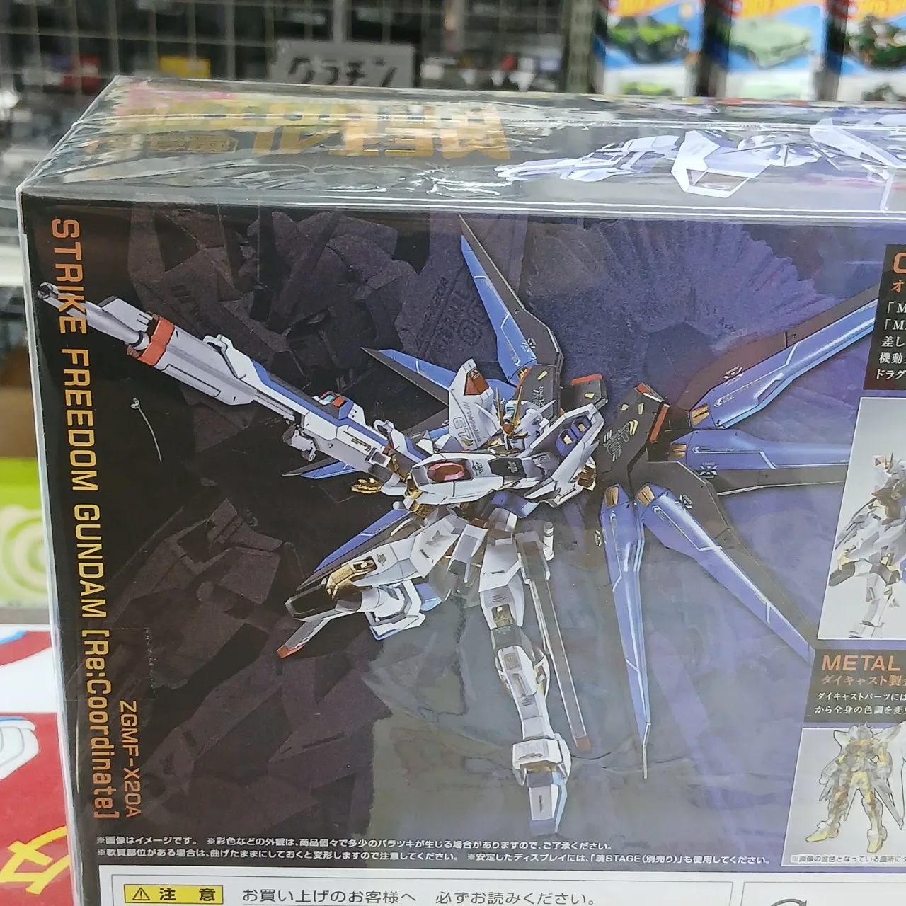 METAL ROBOT魂 ZGMF-X20A ストライクフリーダムガンダム Re:Coordinata - 画像 (4)
