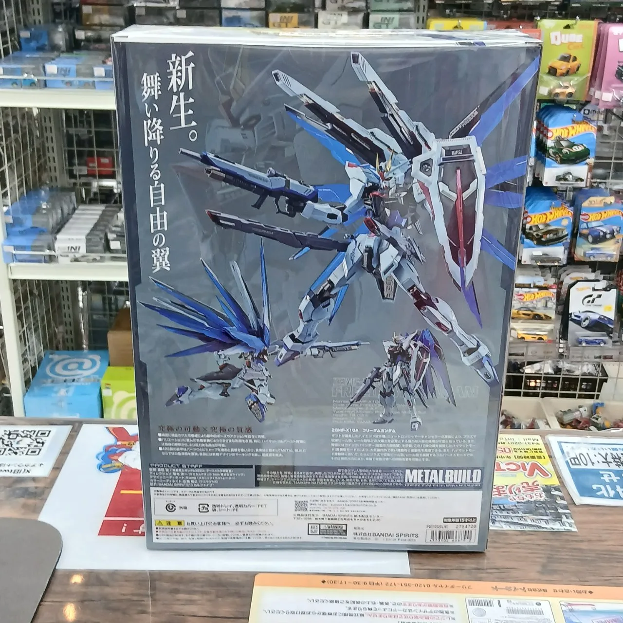 METAL BUILD ZGMF-X10A フリーダムガンダム CONCEPT2 - 画像 (3)